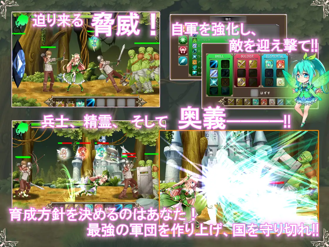 公主守卫者~精灵姬艾尔多丽泽的故事V1.01汉化版【PC10月】 游戏截图 1