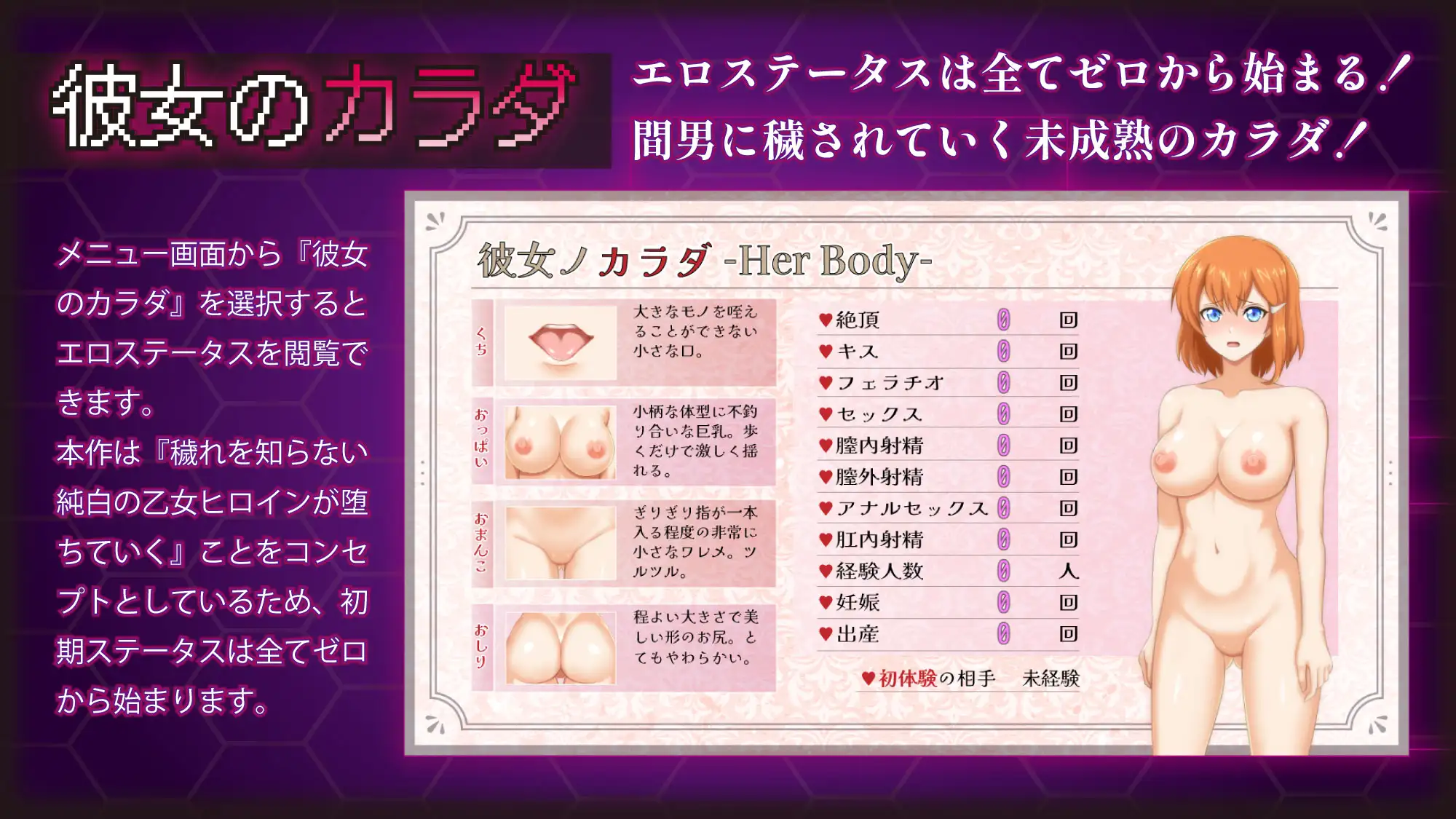 日式RPG/NTR丨 染上渣男色彩的纯白女友 マ男ニ染マル純白ノ彼女  机翻版 【20240909】 游戏截图 2