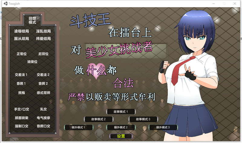 [JSK]与你相链的少女 V1.00  精翻汉化作弊版 游戏截图 3