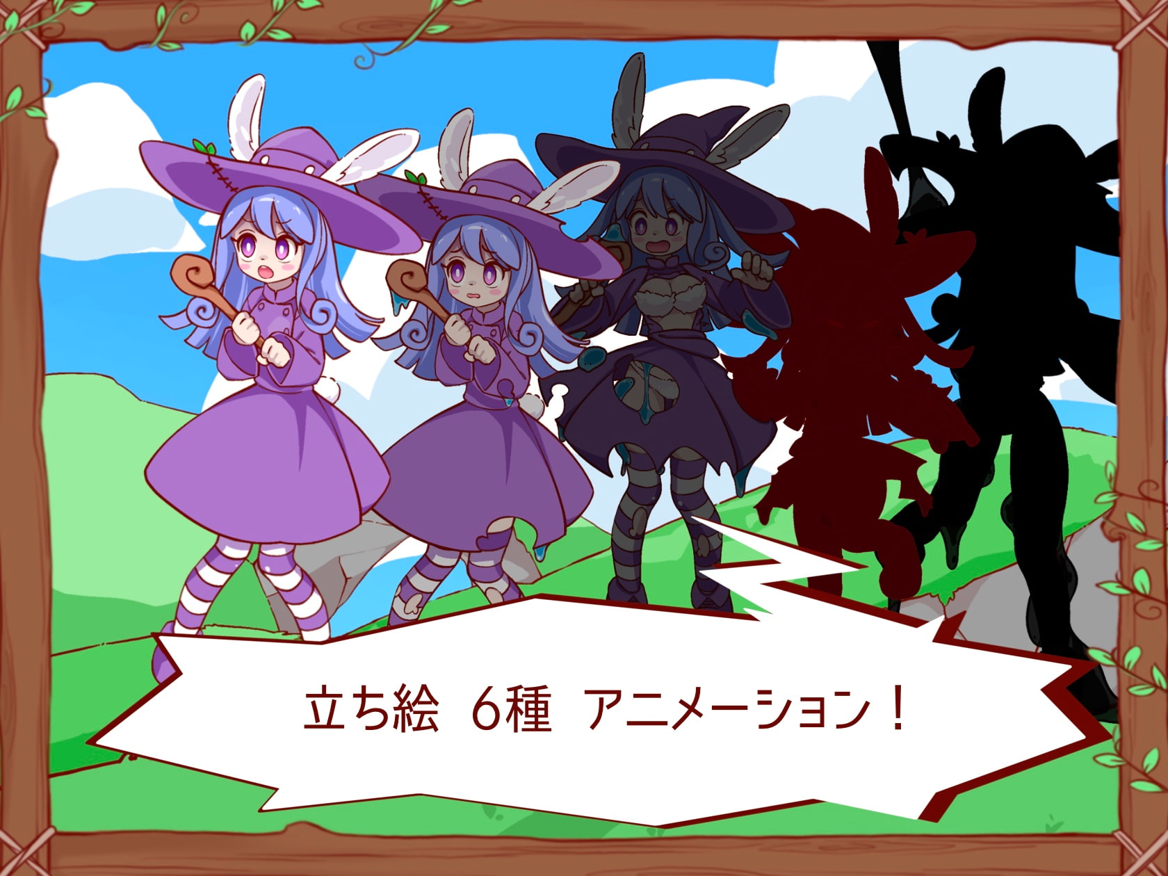 パンミミのトレジャーハント【20230315】 游戏截图 1