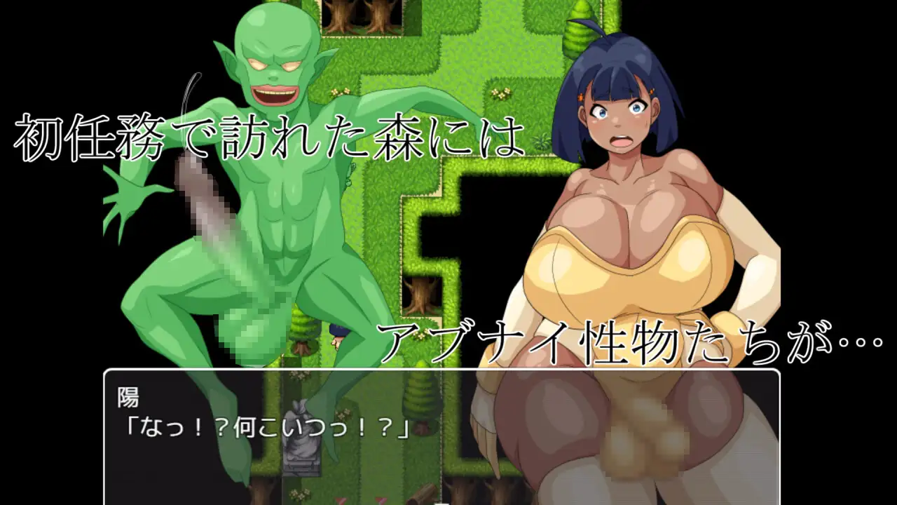 扶她剑士魔界少女/ フタナリ剣士と魔界の少女【20230210】 游戏截图 3