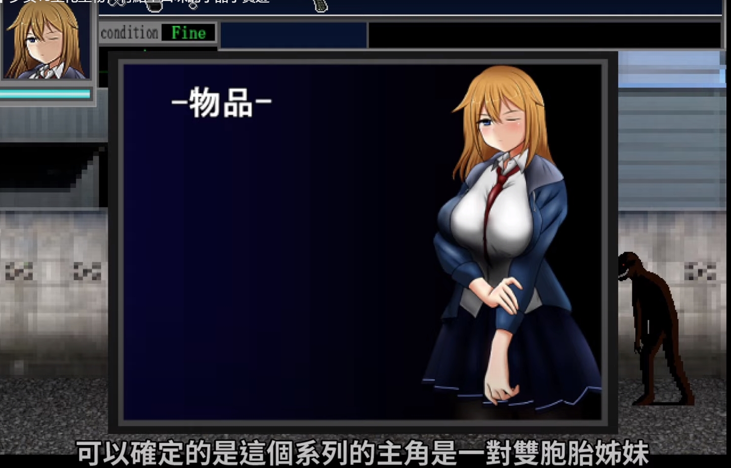 ACT/新作/STEAM官中无码/像素动态丨恶意重现Ⅱ V1.03【20230913】 游戏截图 5