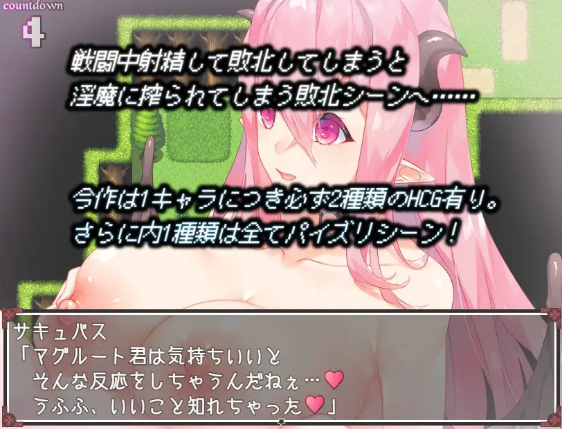 RPG/机翻/更新丨LustGrimm Again Ver2.13【20240308】 游戏截图 5