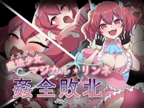 日式ACT/动态/更新丨 轮回的莉薇娅 リンネのリビア(仮) V20250120 官方中文版 【20250123】 游戏截图 5