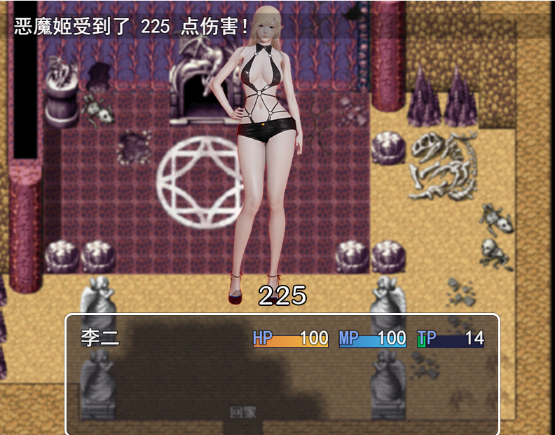 国产精品RPG丨都市传说之系统无敌3.5破解版【20240308】 游戏截图 5