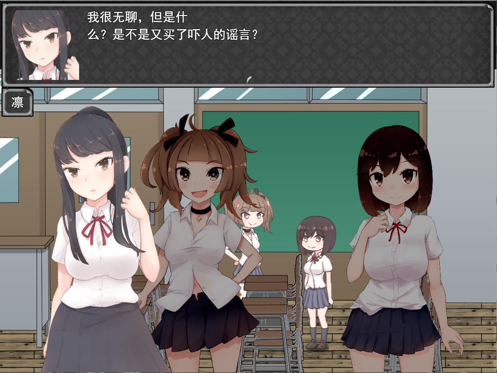 RPG/新作/机翻 | 附身淫魔之馆/ツインズ～ふたなりサキュバスの館～v1.01【20230513】 游戏截图 1