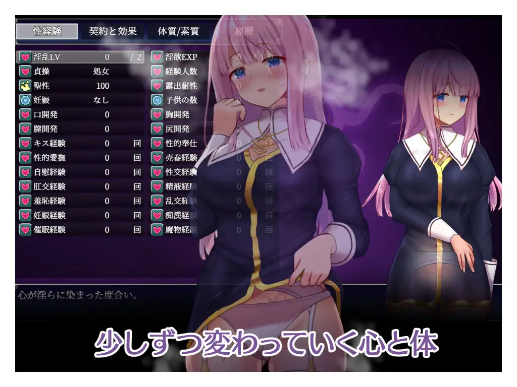 日式RPG/无修丨 艾妮西亚与契约纹~马蹄大街的娇弱圣女 エニシアと契約紋～馬蹄通りの小聖女 V20240619 官中步兵版 【20240710】 游戏截图 7