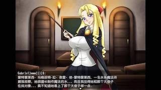 使魔教育0.4 游戏截图 2