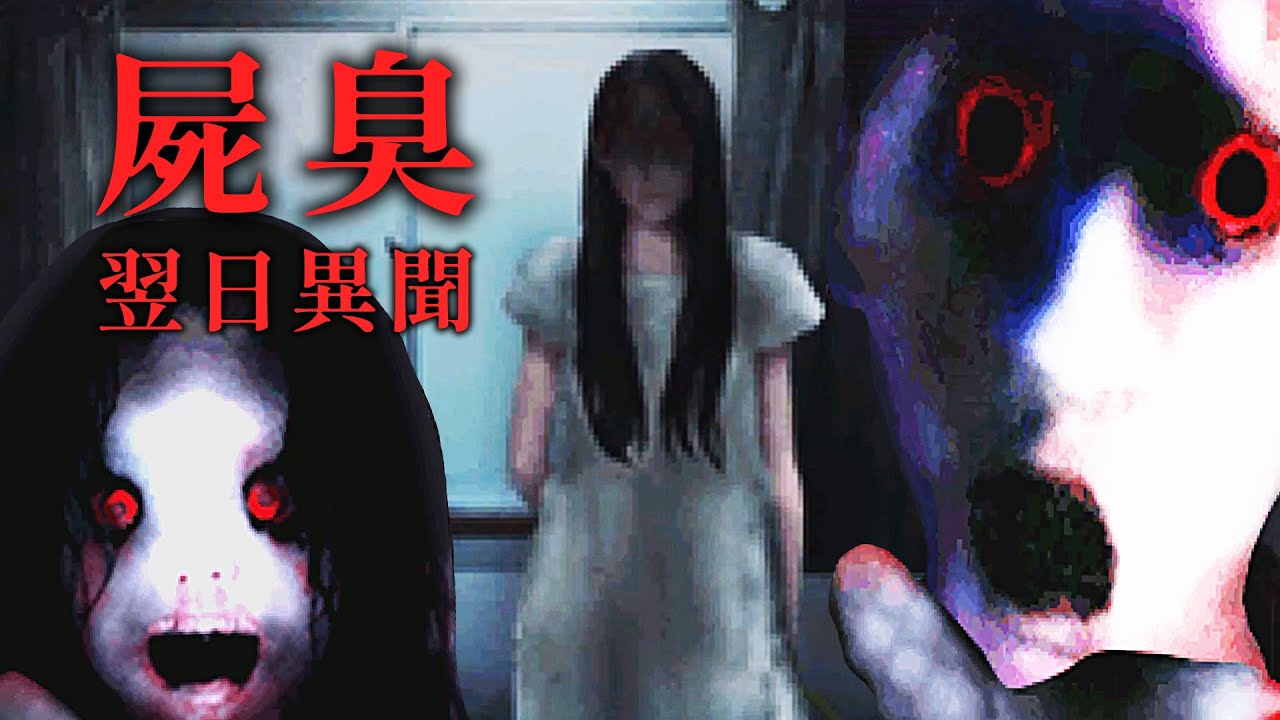 日常侵蚀恐怖翌日 游戏截图 2