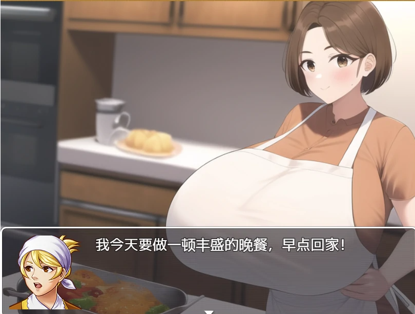 日系RPG汉化2D丨淫荡公寓汉化版ヤリマンション引っ越し先はヤリマンだらけのマンション街丨【20230607】 游戏截图 1