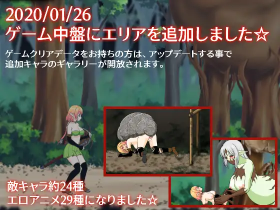 新兵妮法的初次任务 / 新兵ニーファの初任務【PC0901】 游戏截图 6