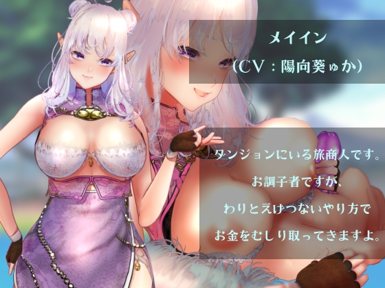 RPG/官方中文版+全CG存档丨小小洛基与世界树迷宫/小さなロキとユグドラシルの迷宮 Ver1.2【20240414】 游戏截图 2