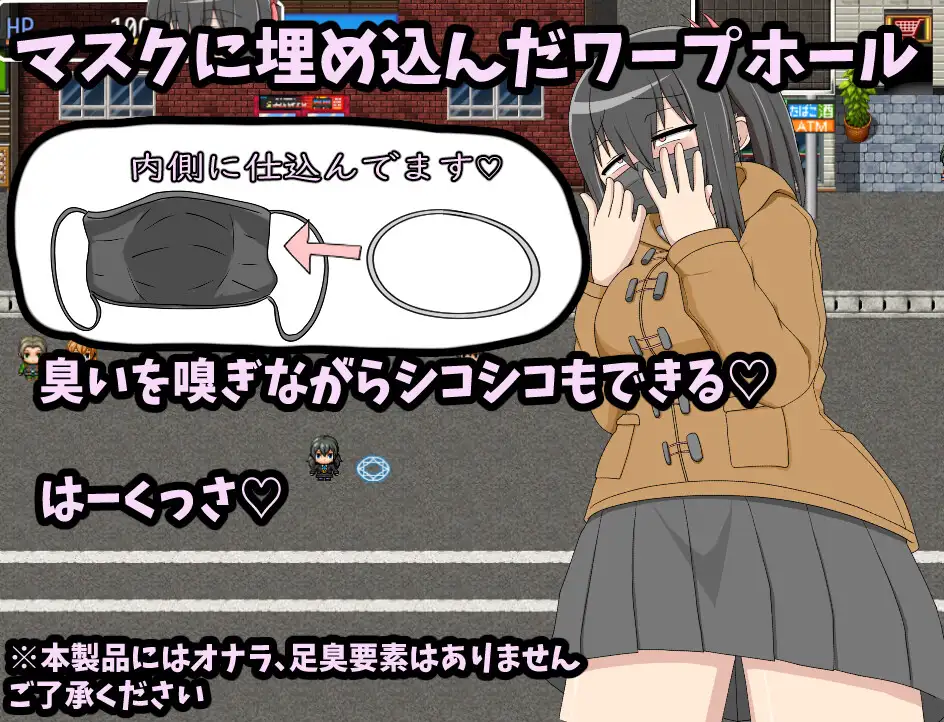 RPG/机翻/新作丨ふたなりアナちゃん ワープホールを通して匂いフェチ&遠隔姦/1.1G/【20240109】 游戏截图 7