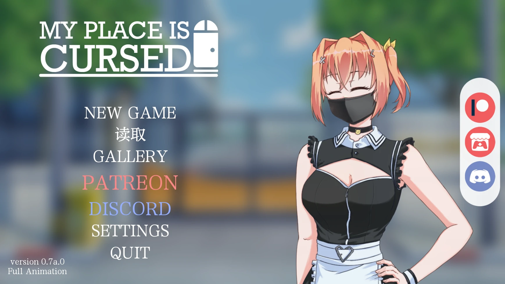 日系SLG/AIGPT汉化/2D丨我的地方被诅咒了My Place Is Cursed v0.7a.0【20250106】 游戏截图 3