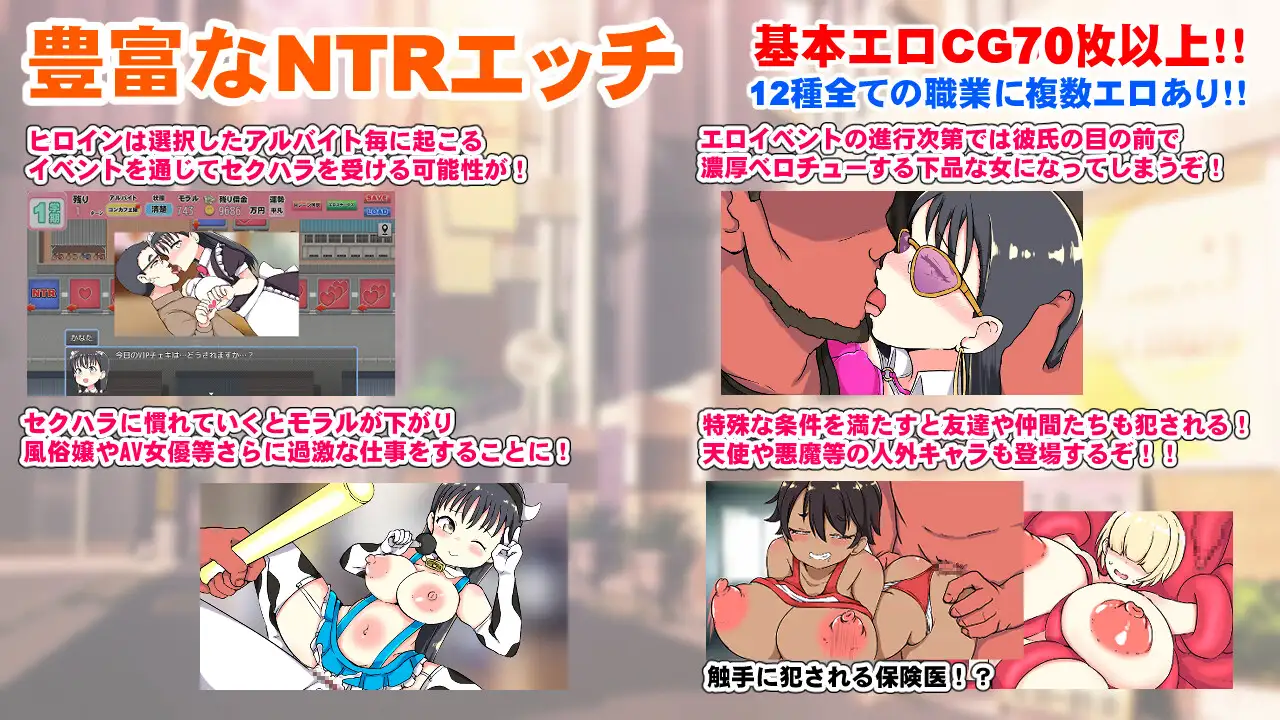 SLG/AI汉化丨 负债JK人生NTR游戏 借金JK人生NTRゲーム 【20250226】 游戏截图 1