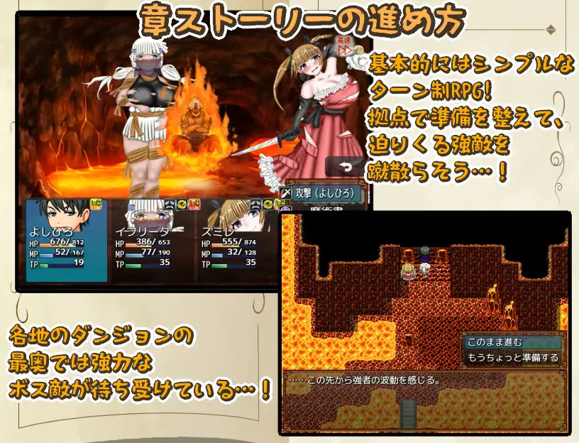 RPG/机翻/新作/NTR丨異世界征服型RPG～催眠魔王と絶対の勇者～Ver1.00 【20230818】 游戏截图 2