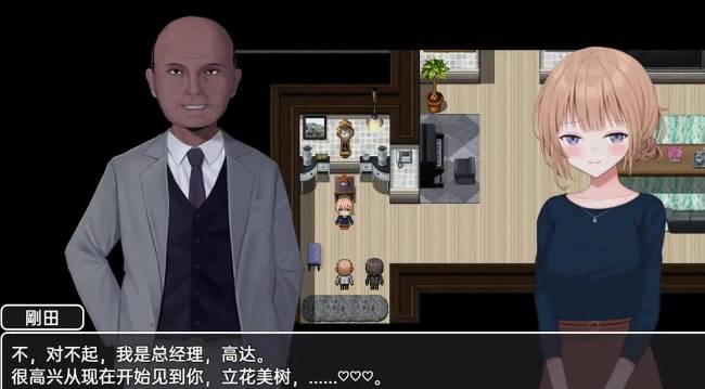 新婚妻子梅古 汉化版 【20230210】 游戏截图 2