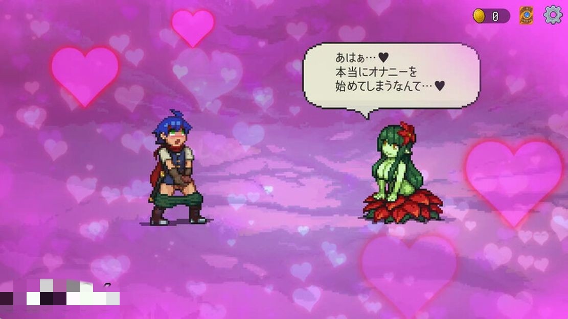 像素SLG/官中/步兵丨魅魔之森~我被魔物娘包围了~/サキュバスの森~えっちなモンスター娘達に快感まみれにされちゃうゲーム Ver1.04 官方中文步兵版【20260107】 游戏截图 8