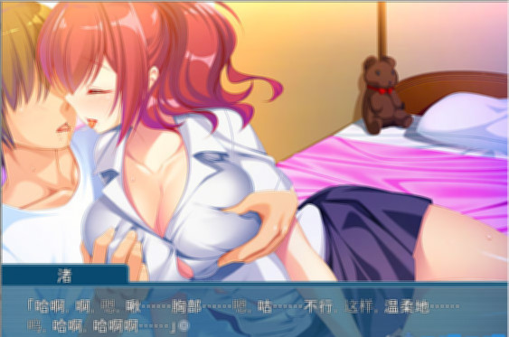 碧池少女与童贞家庭教师：陷入深渊的靡乱爱欲 游戏截图 3