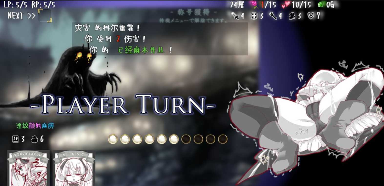 卡牌战斗SLG/官中/动态CV丨失落的篇章：Lost Chapter  STEAM官方中文版【20230724】 游戏截图 7