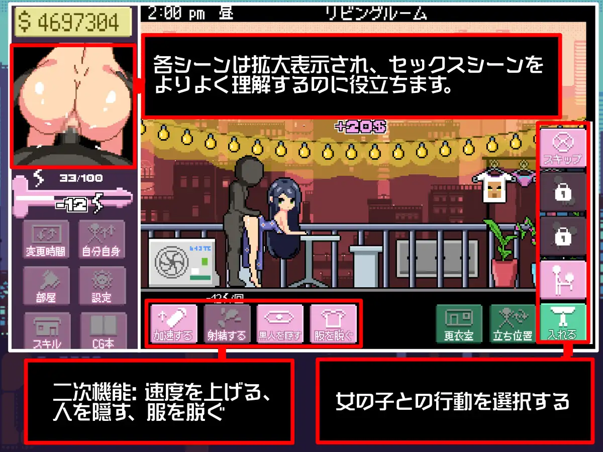 SLG/机翻汉化丨 与姐姐同住 姉と住む 【20241107】 游戏截图 5