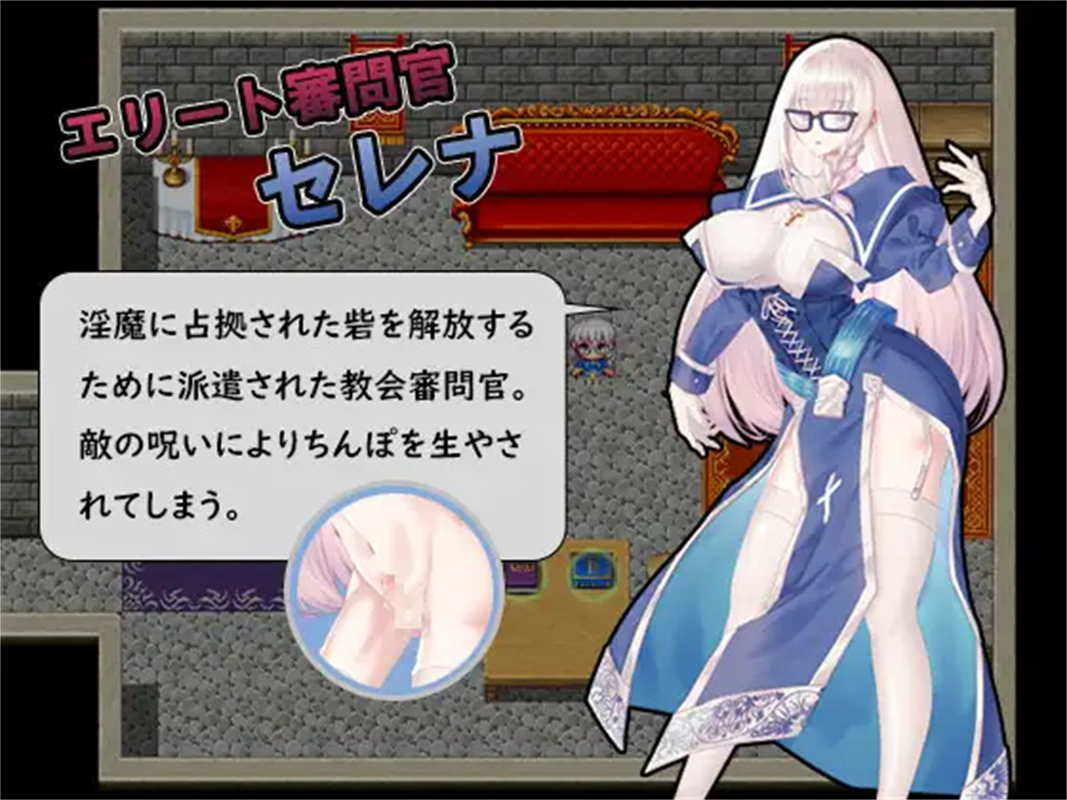 RPG/AI汉化丨 双性塞娜的鸡鸡联络簿 ふたなりセレナのおちんぽ通信簿 【20240809】 游戏截图 4