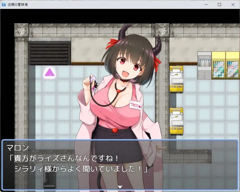 回合RPG/魅魔男受/汉化丨逆袭的冒险家（逆襲の冒険者）V2.0 内置AI汉化【20250416】 游戏截图 4
