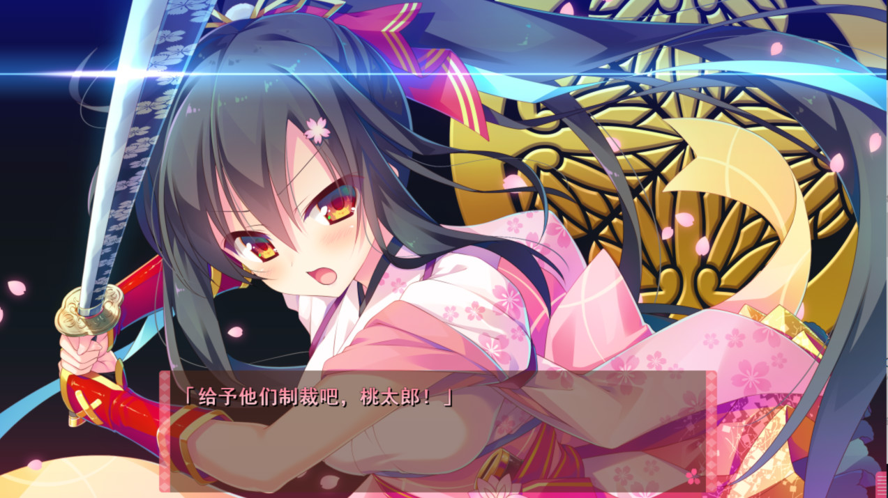 将军大人芳华正茂 V1.12 精翻汉化硬盘版【PC0818】 游戏截图 2