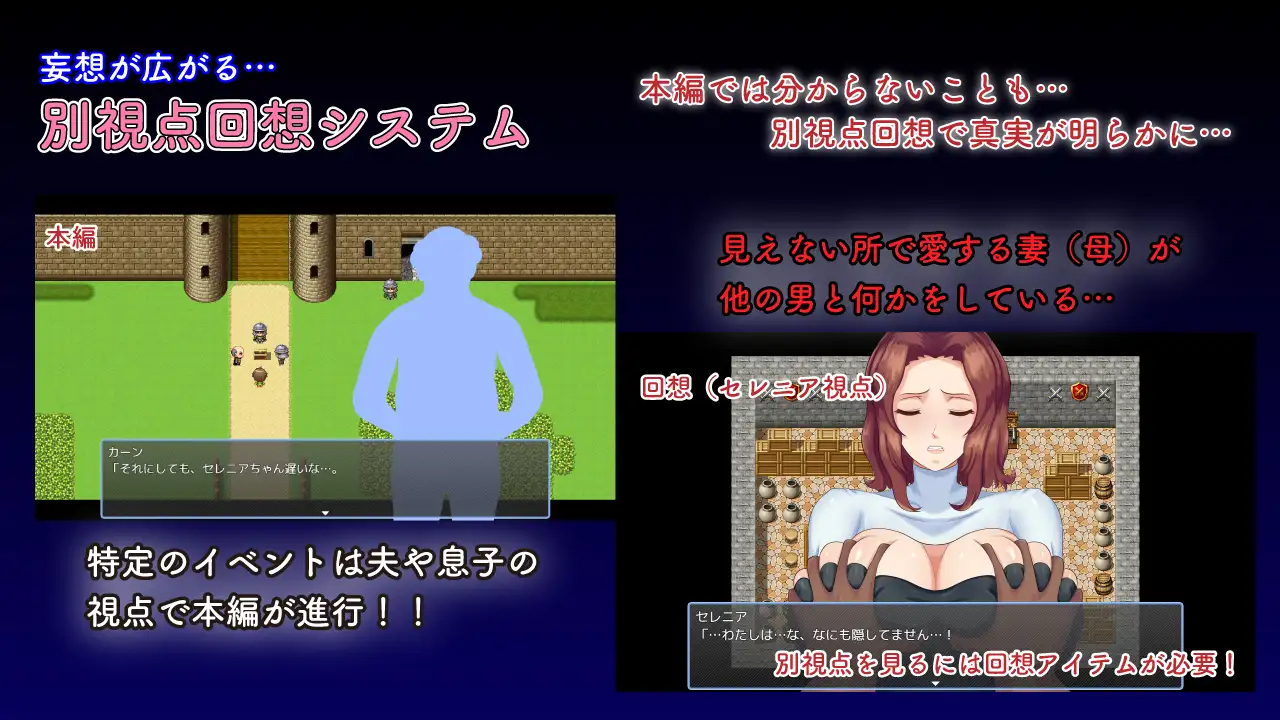 RPG/汉化/NTR丨人妻NTR:虔诚圣女塞莲妮亚/敬虔なる聖女のセレニア V1.11 挂载AI汉化正式版+全CG存档【20250314】_1 游戏截图 5