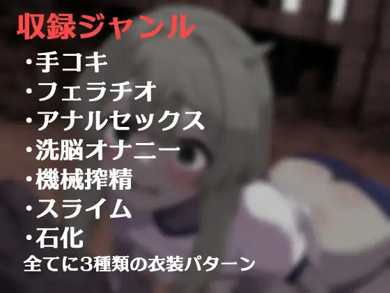 RPG/机翻/新作丨男の娘賞金首稼ぎのスラム脱出劇【20240221】 游戏截图 4