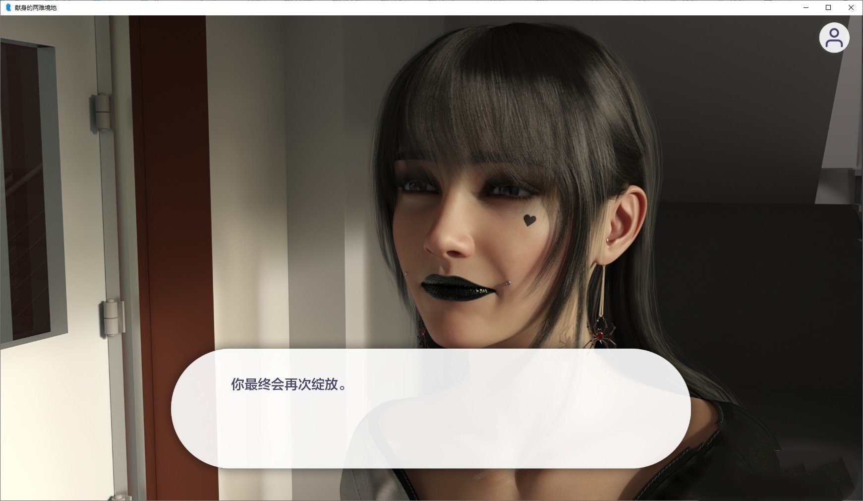 欧美SLG/汉化丨奉献的困境/Dilemma of Devotion Ch.2 Ep.3.5【20240628】 游戏截图 4