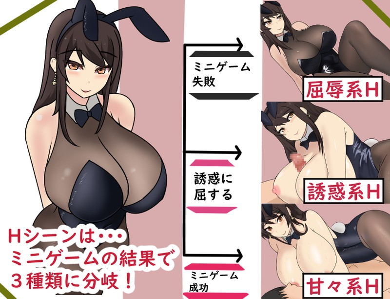 RPG/汉化丨淫魔おむにばすっ! Ver0.933【20241209】 游戏截图 5