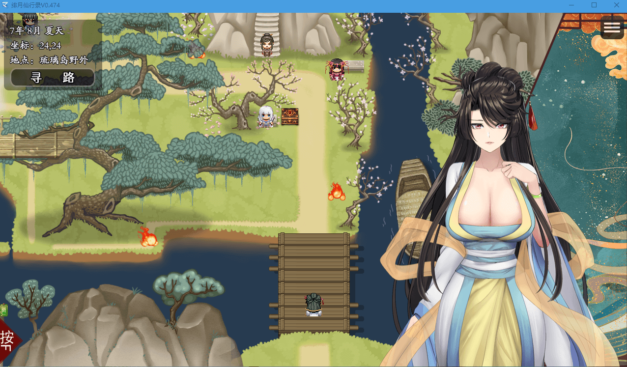 【国产RPG/中文/步兵】绯月仙行录 V0.474A 官方中文VIP步兵版【3.9G/中CV/4月更新】【20230502】 游戏截图 1