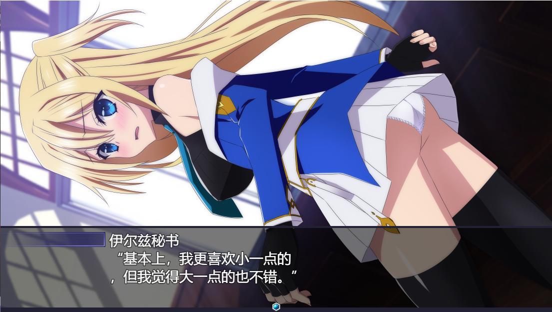 精品大作RPG/AI汉化/动态丨那之后，再也没有人看到勇者的身影/その後、勇者の姿を見た者はいない V1.14 AI汉化版【20231022】 游戏截图 2