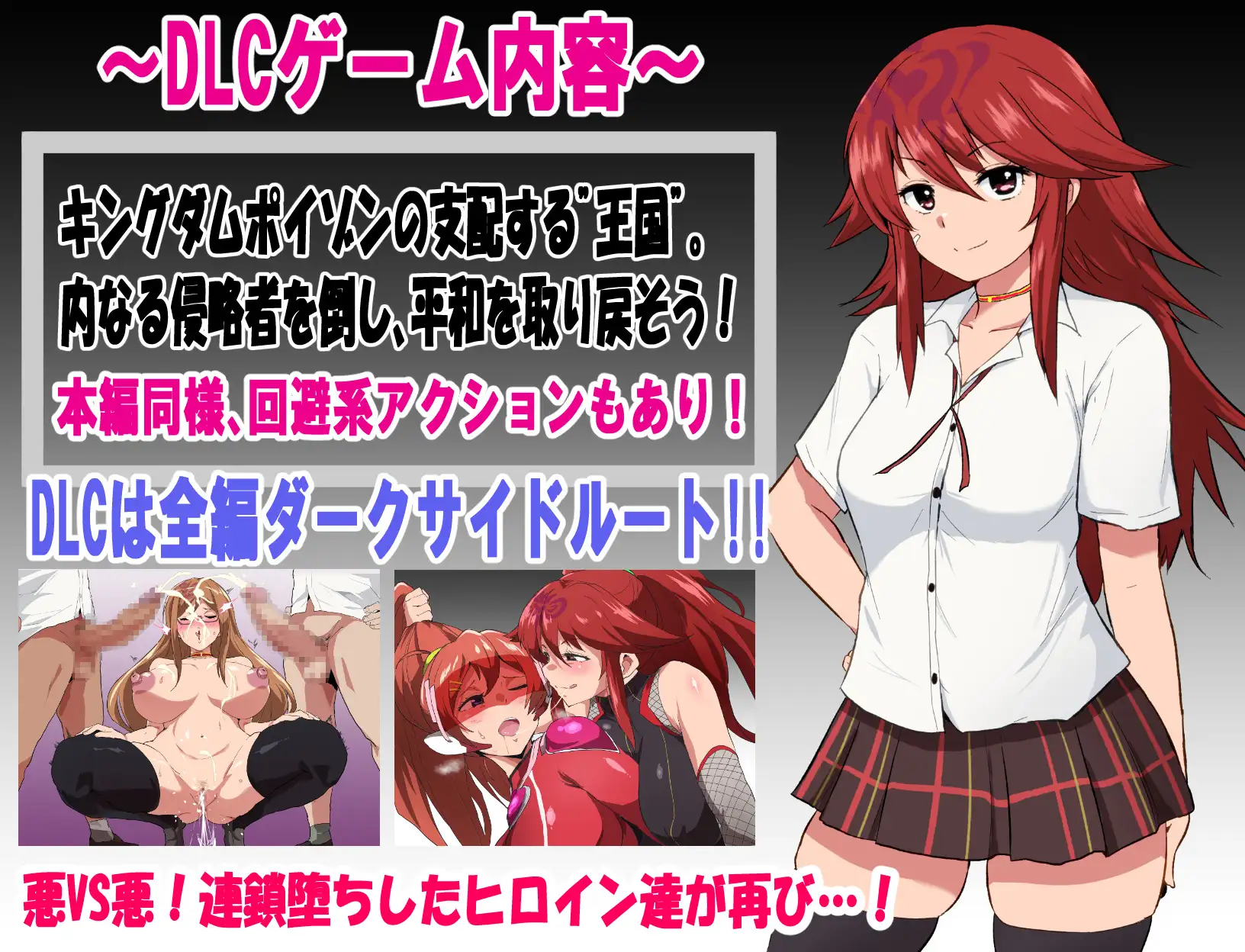 RPG/AI汉化丨 特工天狼星 エージェント・シリウス～ Ver24.08.07 + エージェントシリウス DLC/NTR 【20240920】 游戏截图 4