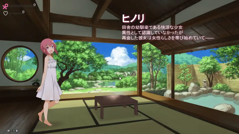淫习村 淫習のカクリヨ村 v1.34 云汉化版 +全回想【20221230】 游戏截图 1