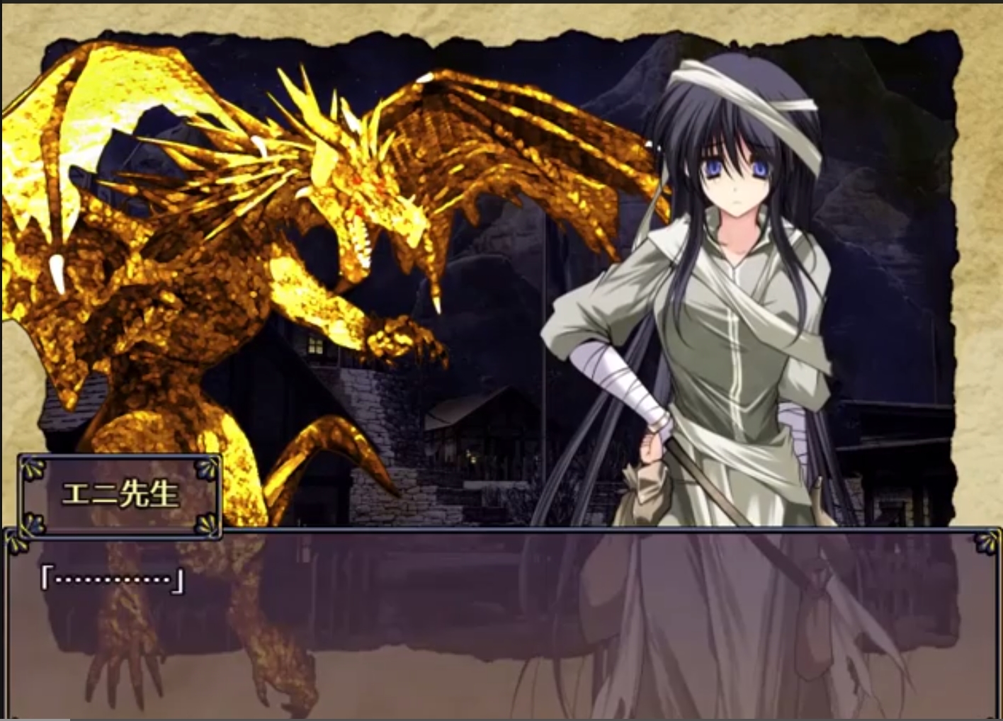 RPG/机翻/新作丨ドラゴンワームリング! Ver1.104 【20231005】 游戏截图 1