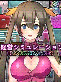 我的奴隶娼馆 ボクの奴隷娼館 汉化 【20221118】