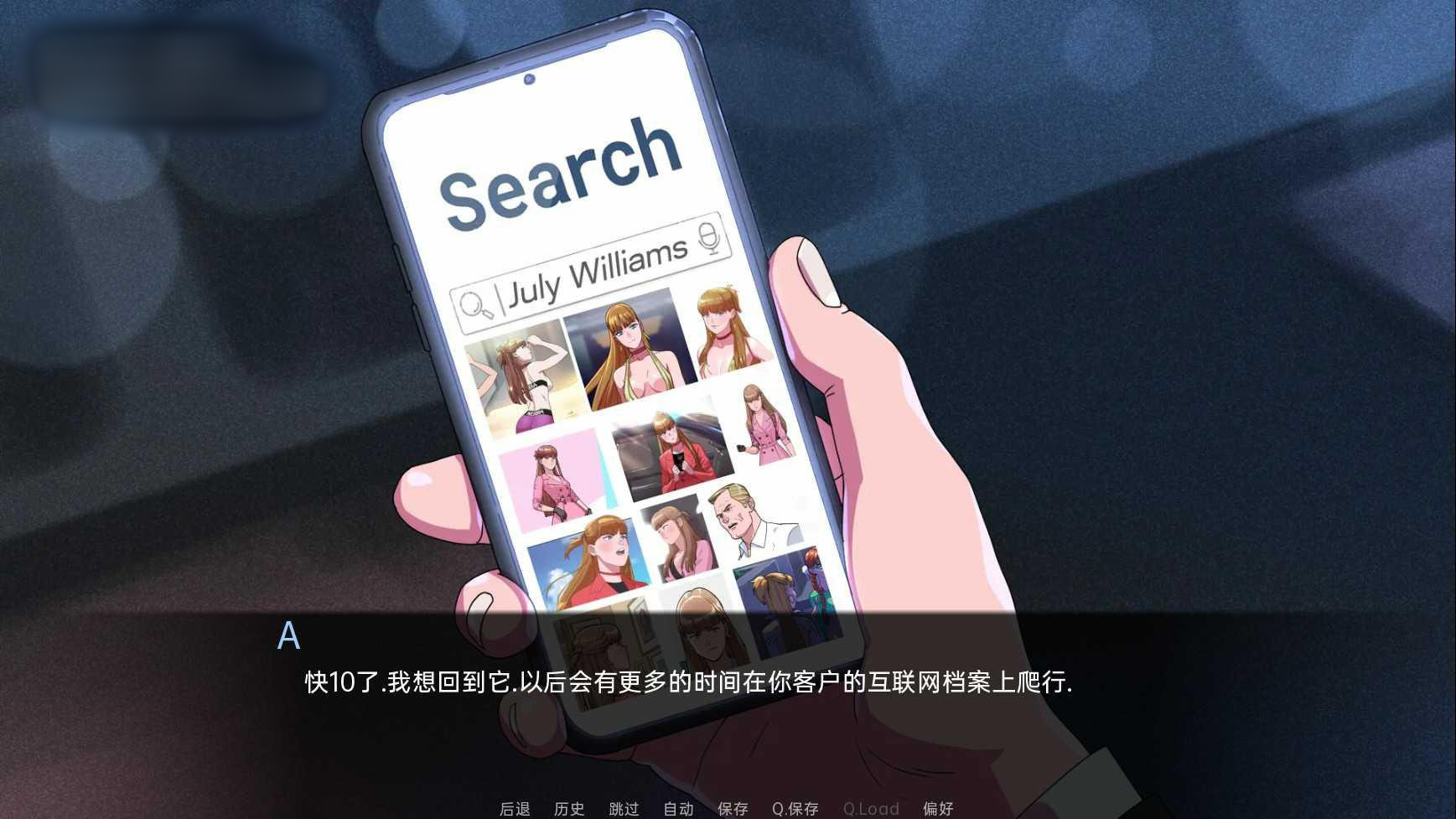 驱动事务 v0.35 动态无码版 游戏截图 3