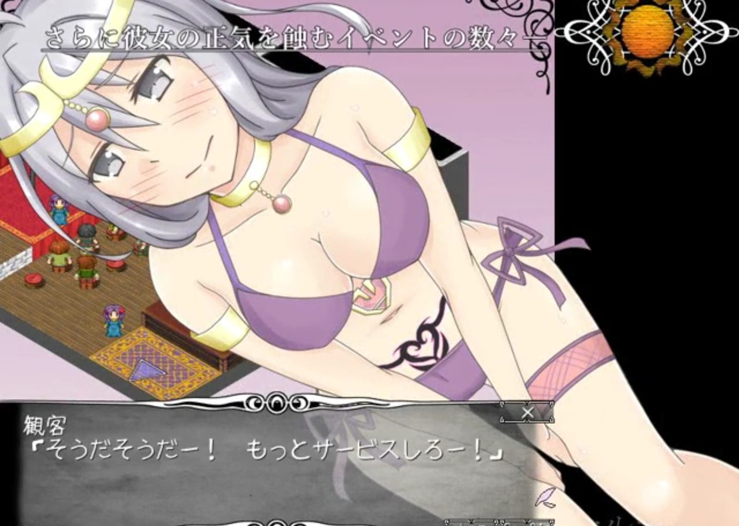 日式RPG/汉化丨 狂想的瓦尔基莉亚 狂想のヴァルキュリア V1.02 汉化版+攻略 【20250723】 游戏截图 7