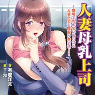 人妻性生活让她怀孕【20230327】