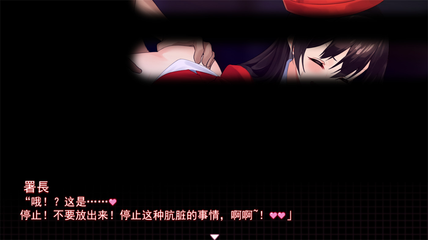 RPG/汉化/全动态丨女警HRPG 女警与H居岛/ケイドロ V1.06 AI汉化版【20231022】 游戏截图 6