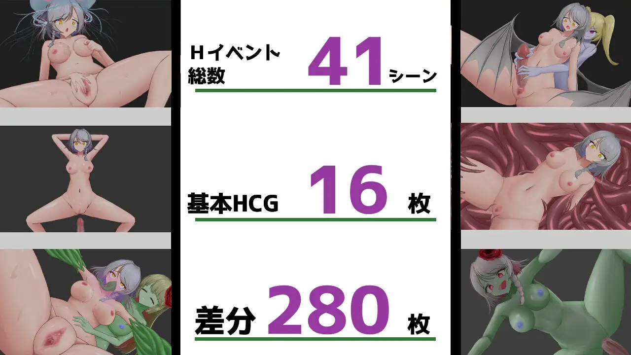 RPG/PC/AI汉化丨 轮回淫狱 流転の淫獄 Ver1.1 【20240804】 游戏截图 3
