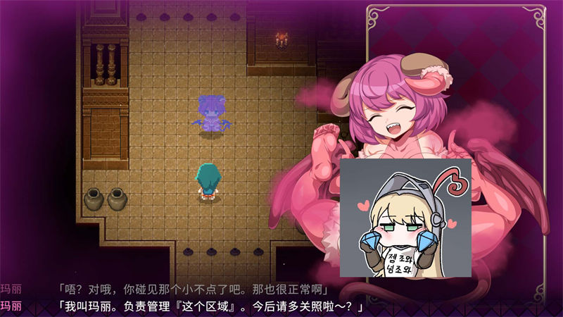 魔导士小奏的扶她地牢探险 V1.20 官方中文步兵版【20230502】 游戏截图 1