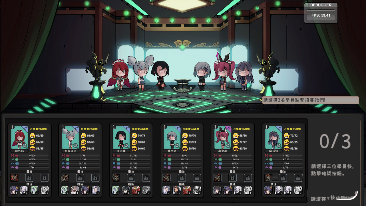 官方简体中文|支持键盘.鼠标.手柄丨英灵学院/Soul Academy v20240131  【20240613】 游戏截图 3