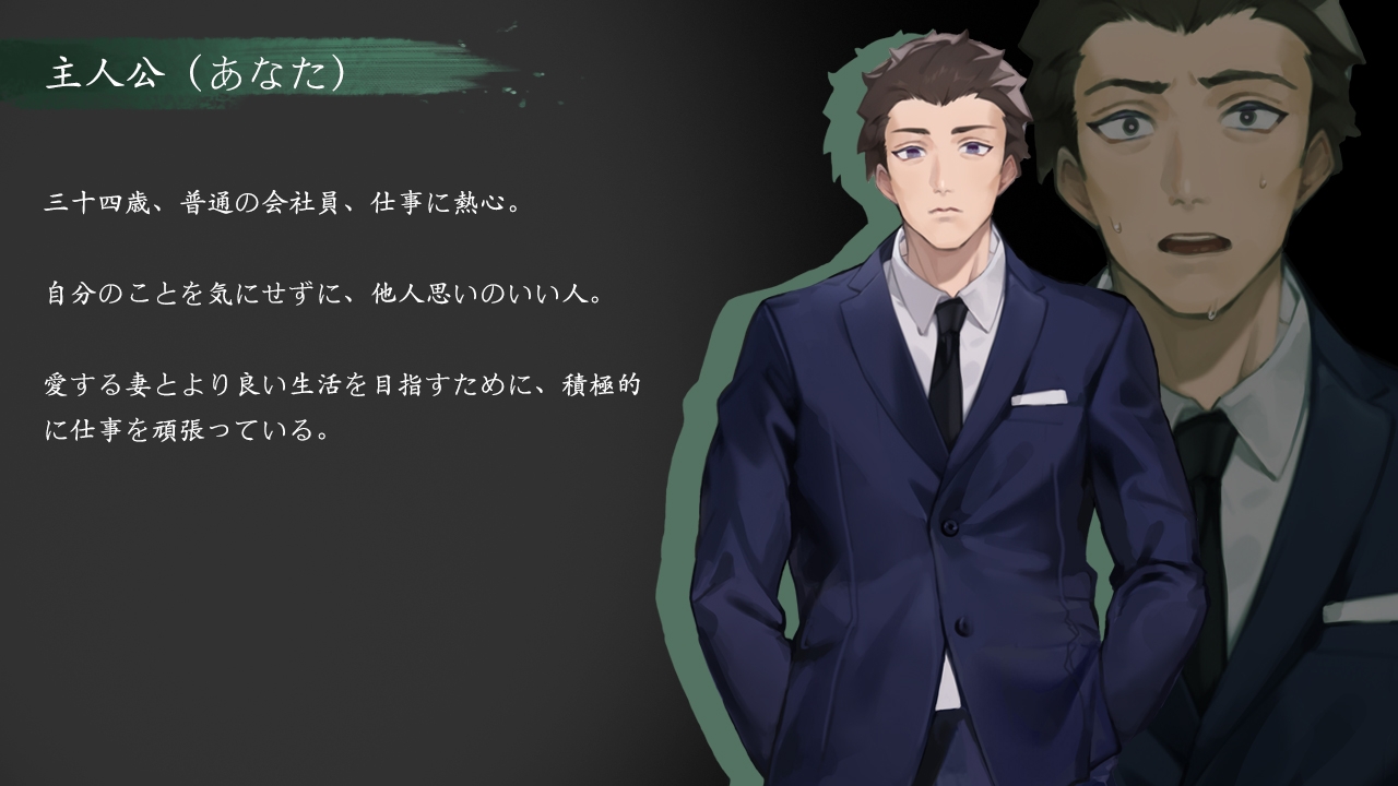 ADV/官中丨QOS♠️Wife3~染成黑色的人妻~新作【20231118】 游戏截图 6