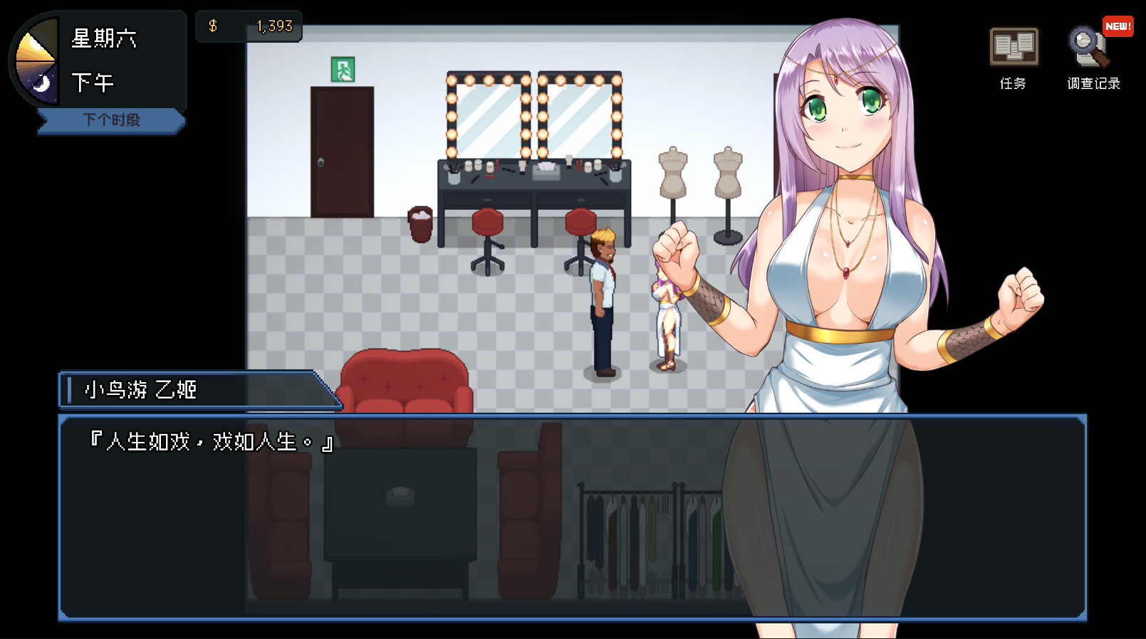 精品SLG/官中/像素动态丨管理员的窥视/Peeping Dorm Manager V1.10 官方中文步兵版+DLC【20240523】 游戏截图 6