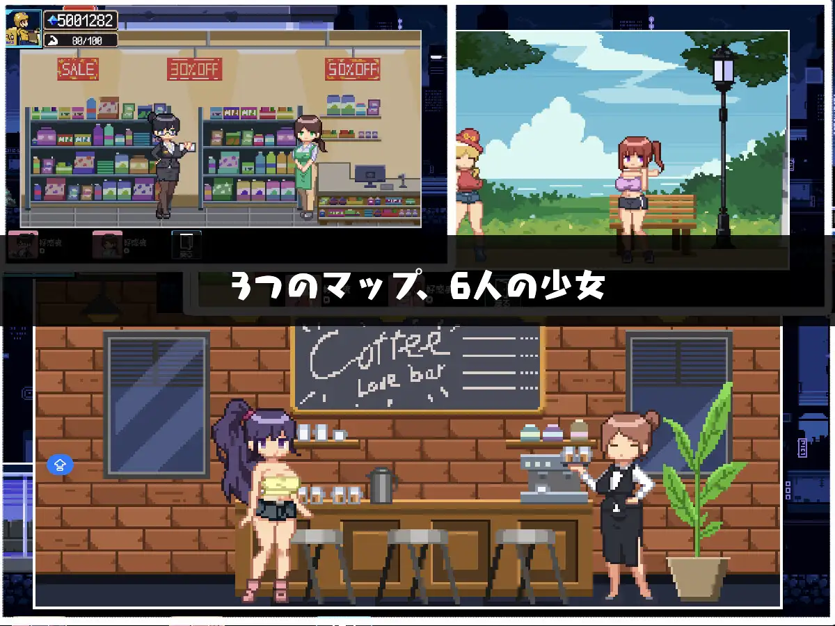 SLG/机翻汉化丨 幸运的发货人 幸運な荷送人 Ver1.1 步兵版 【20250411】_1 游戏截图 3