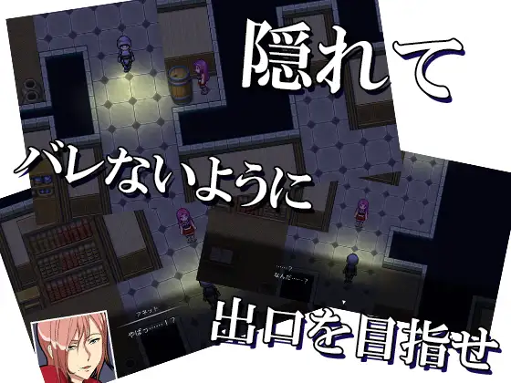 アネットのドタバタ逃走記【20230315】 游戏截图 5
