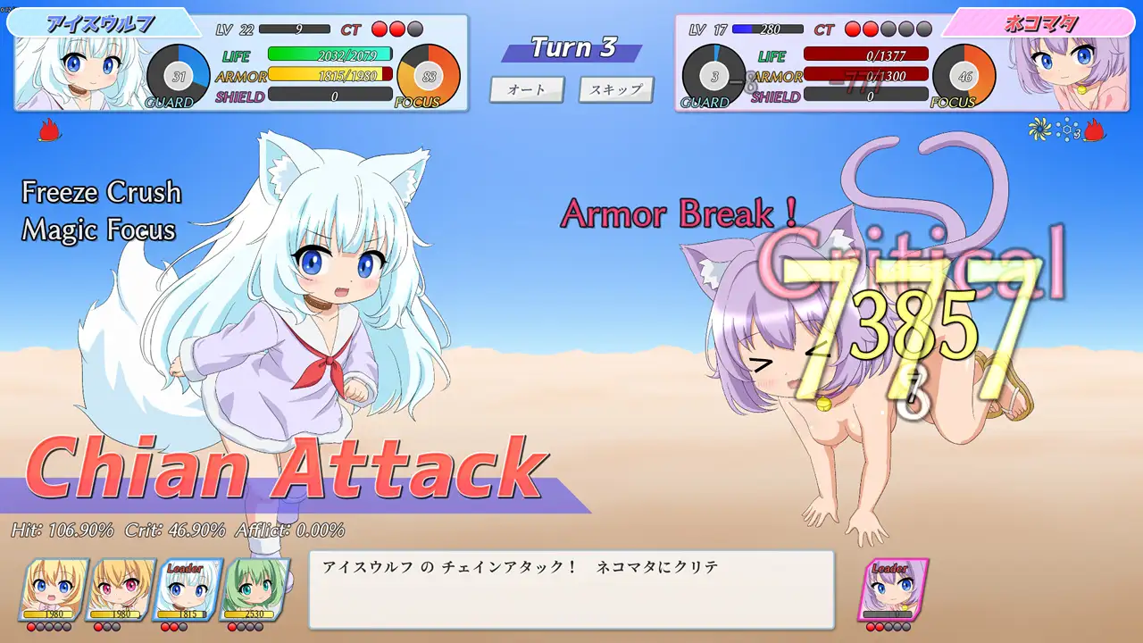 欧美/RPG/AI翻译丨幼魔召唤/幼魔召喚 Little Fiends【20240613】 游戏截图 3